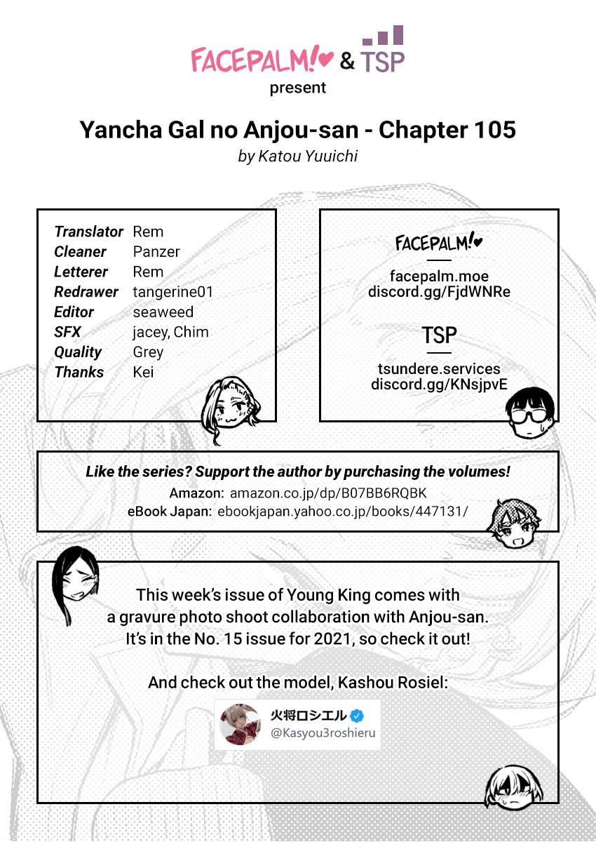 Yancha Gal No Anjou-San Chapter 105 17